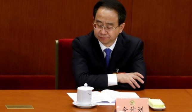 Watch your families, China party says after latest graft case